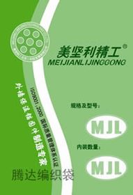 编织袋加工 从回收到成品的全产业链解析